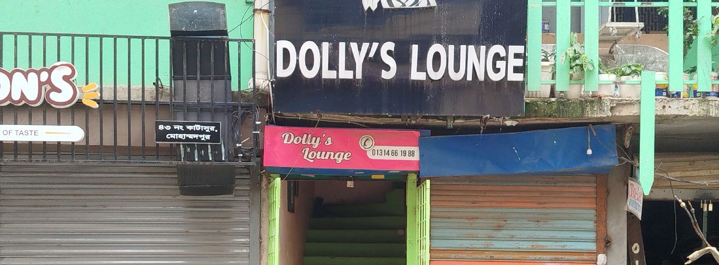 Dolly's Lounge