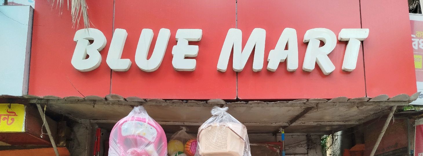Blue Mart