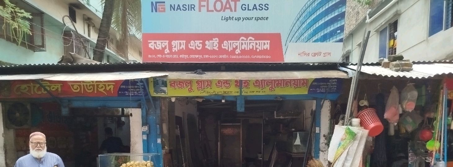 Bojlu Glass & Thai Aluminium 