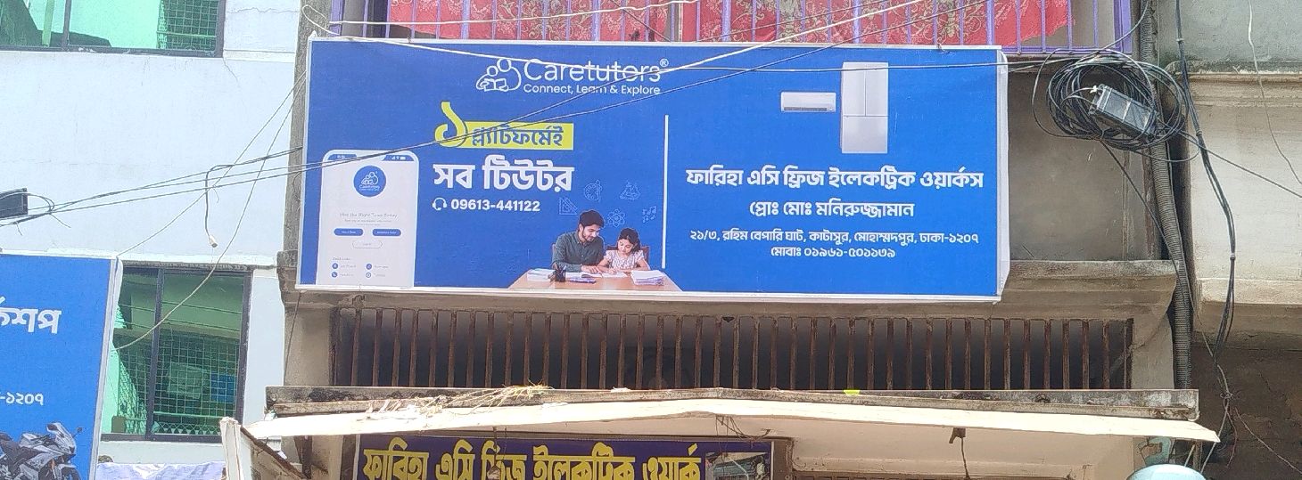 Fariha AC Freeze Electric Works