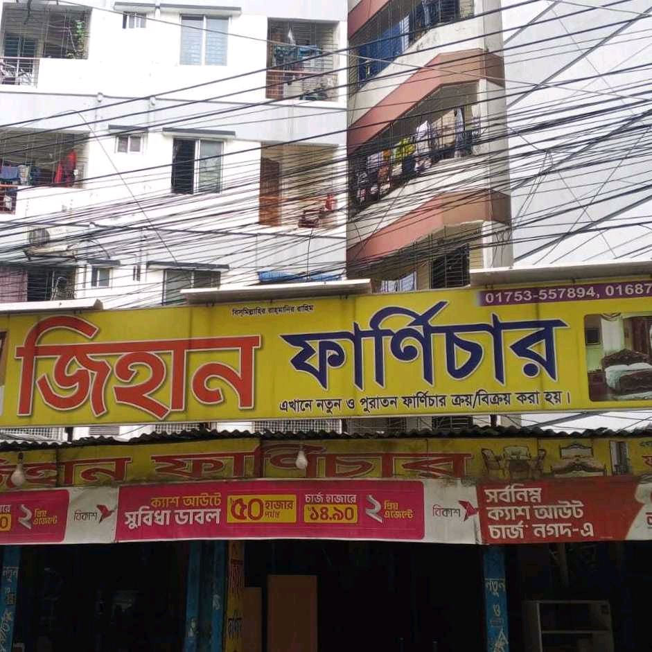 Jihan Furniture  