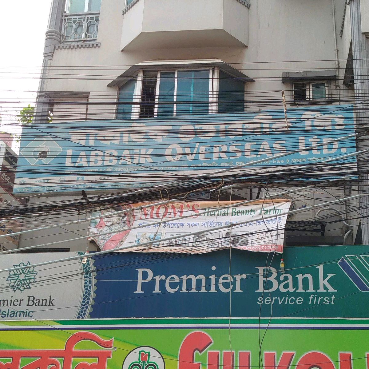Labbaik Overseas Ltd.