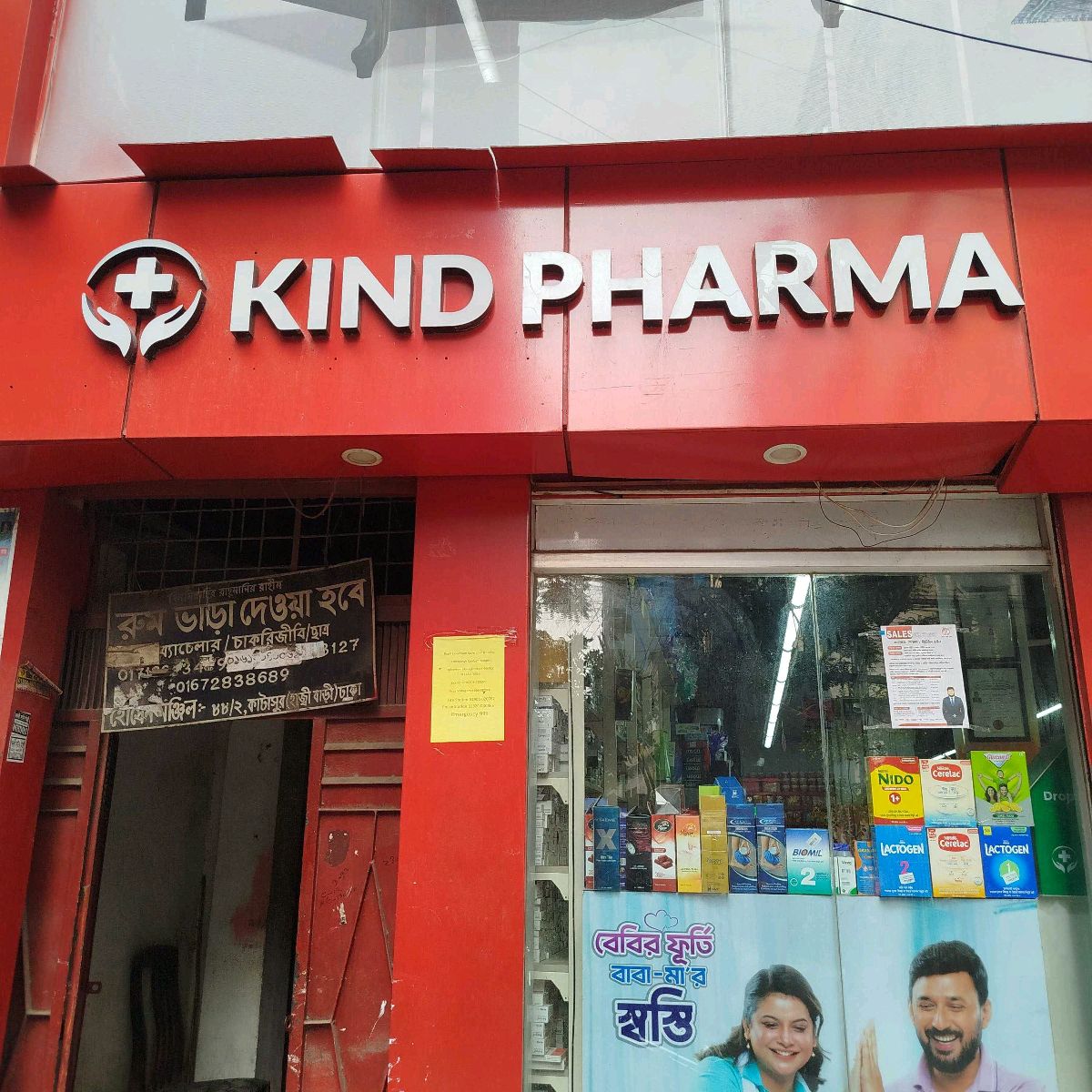Kind Pharma