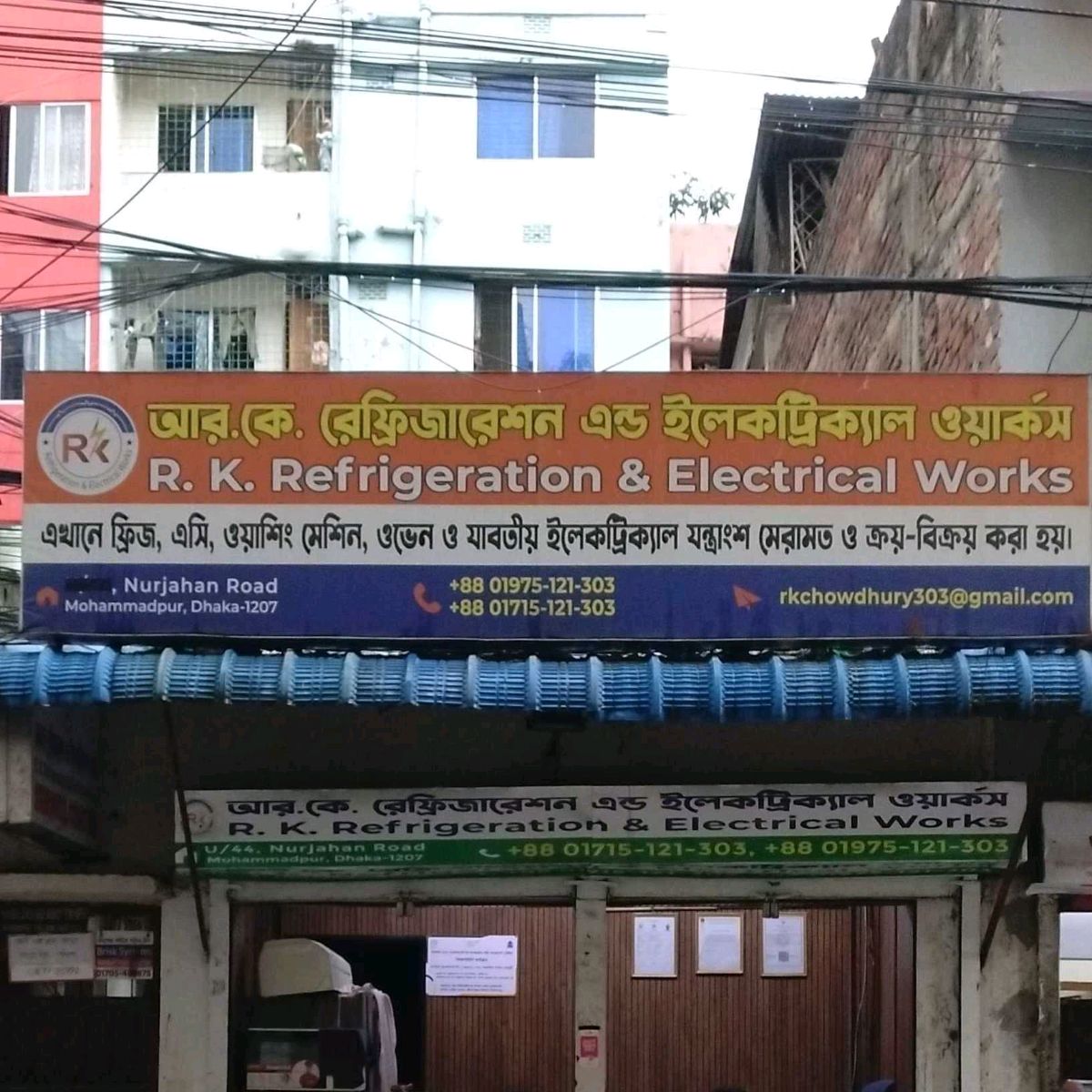 R.K Refrigeration and Electronical Works 
