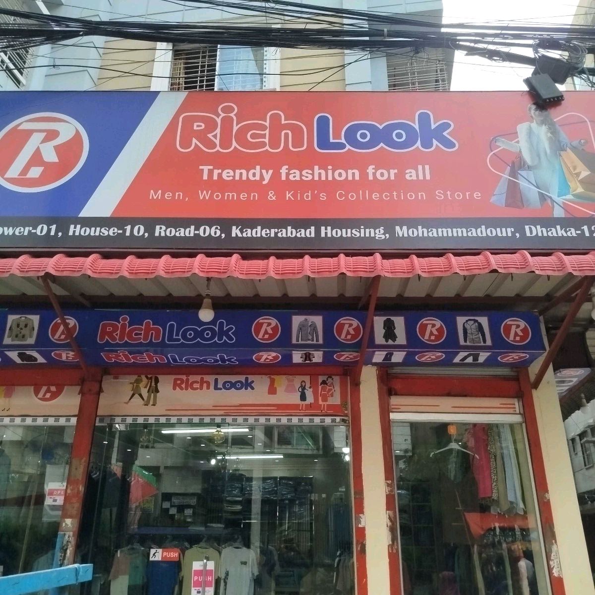 Rich Look
