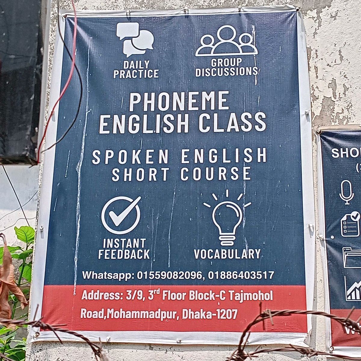 Phoneme English Class