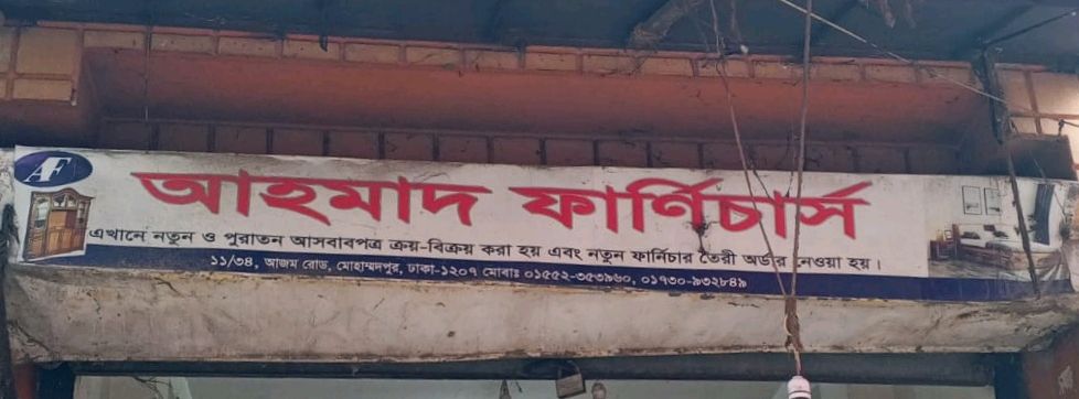 Ahmad  Furniture  