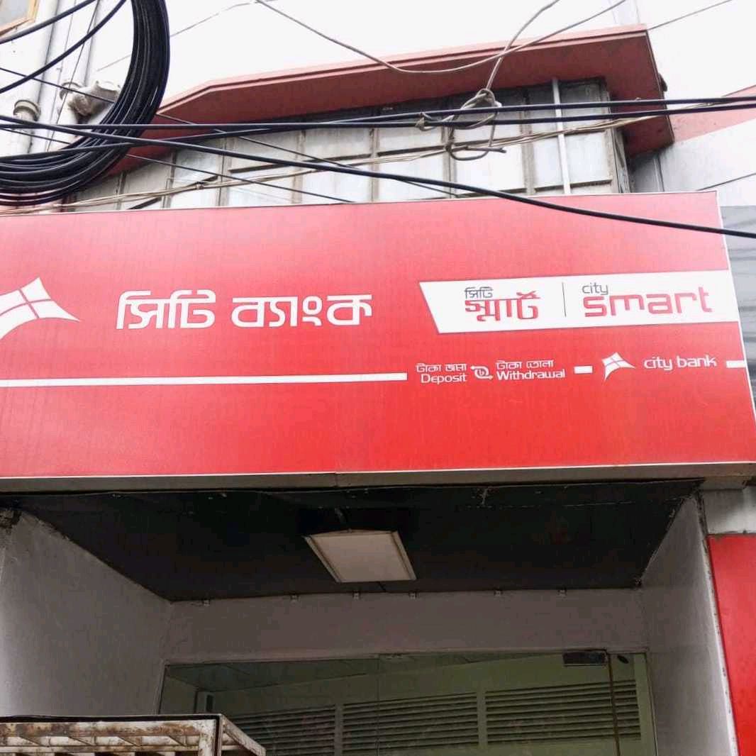 City Bank PLC (ATM)