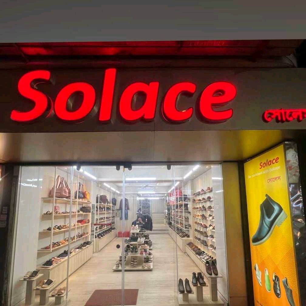Solace 