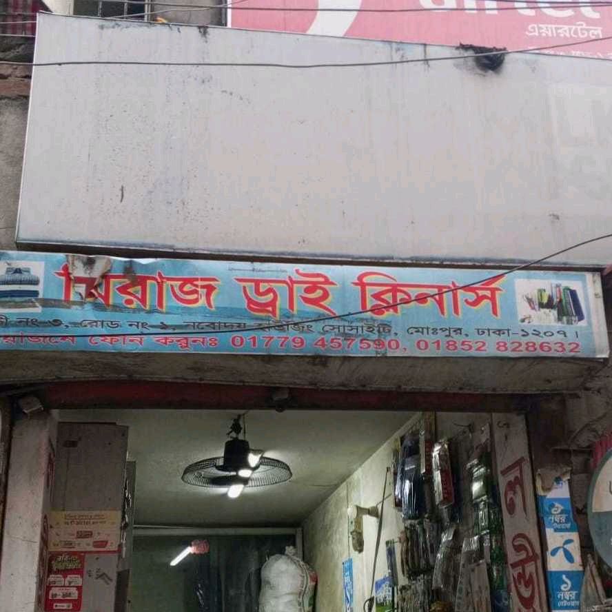 Miraj Dry Clean  