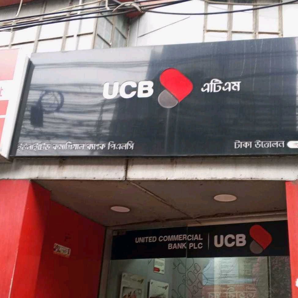 United Commercial Bank PLC ATM