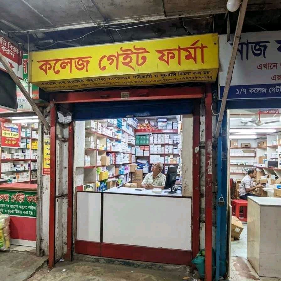 College Gate Pharma