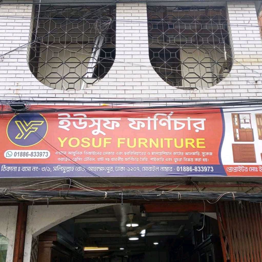 Yusuf Furniture  