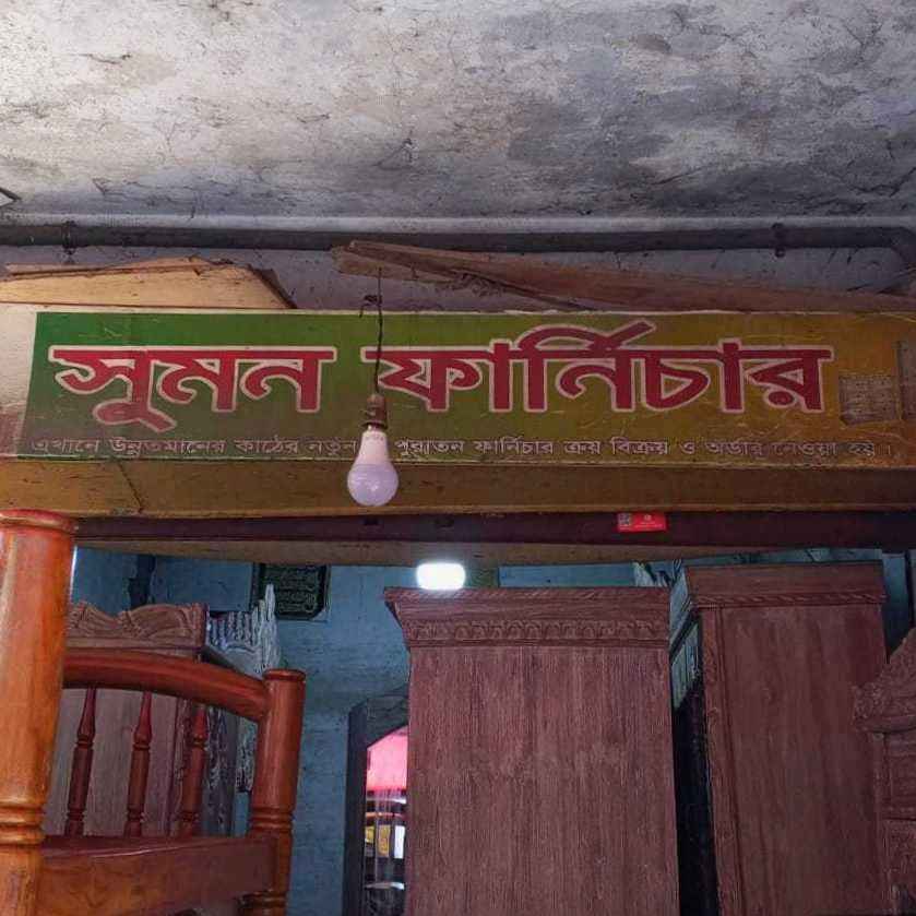 Sumon Furniture  