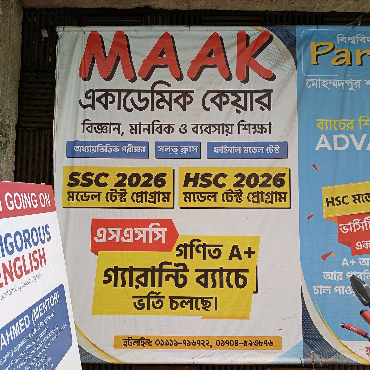 Maak Academic Care