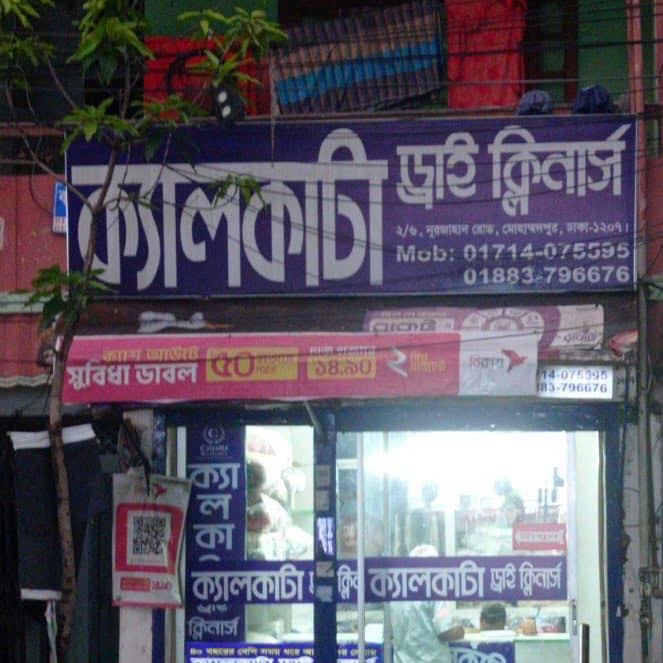 Kalkata Dry Cleaners