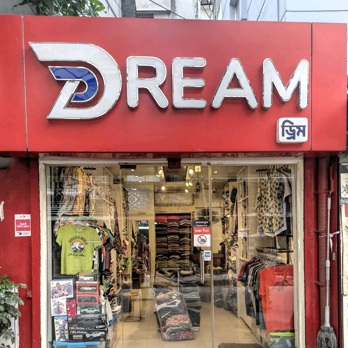 Dream  - Mohammadpur