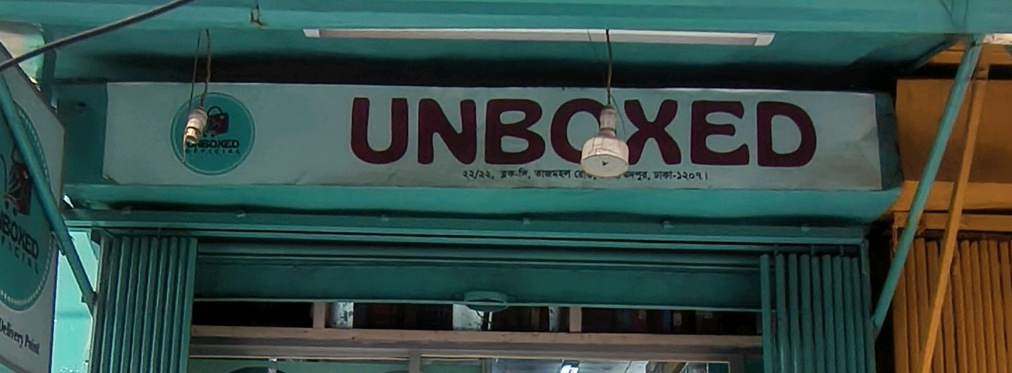 Unboxed  - Mohammadpur