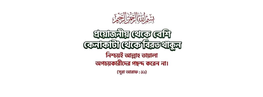 Life Okey Gadgetz - Mohammadpur