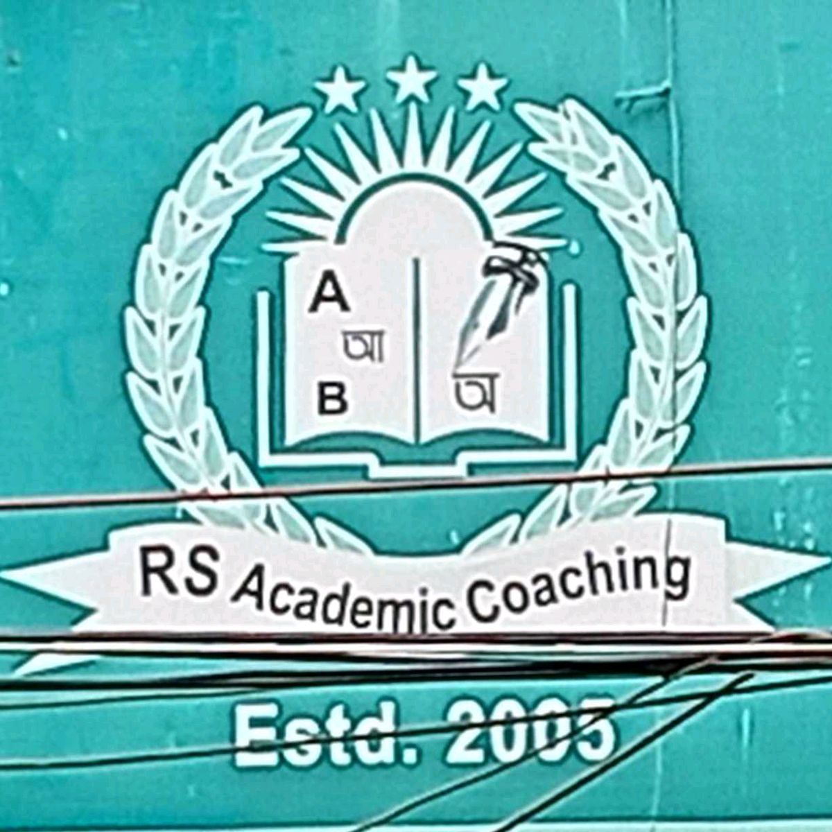 RS Academy 