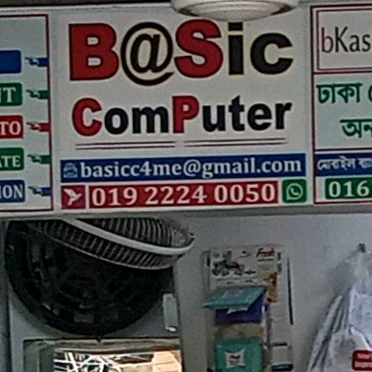 Basic Computer 