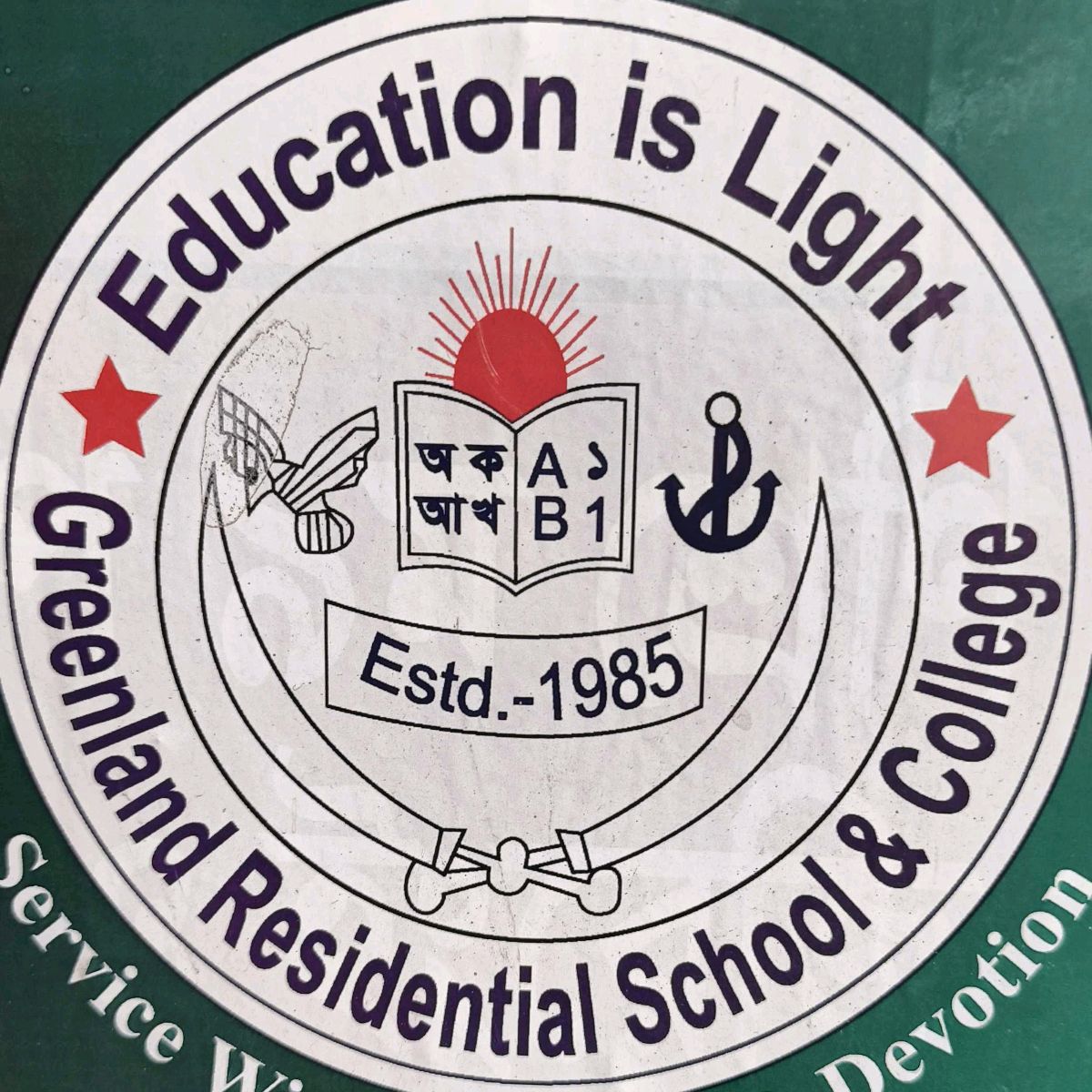 Greenland Residential School & College - Mohammadpur