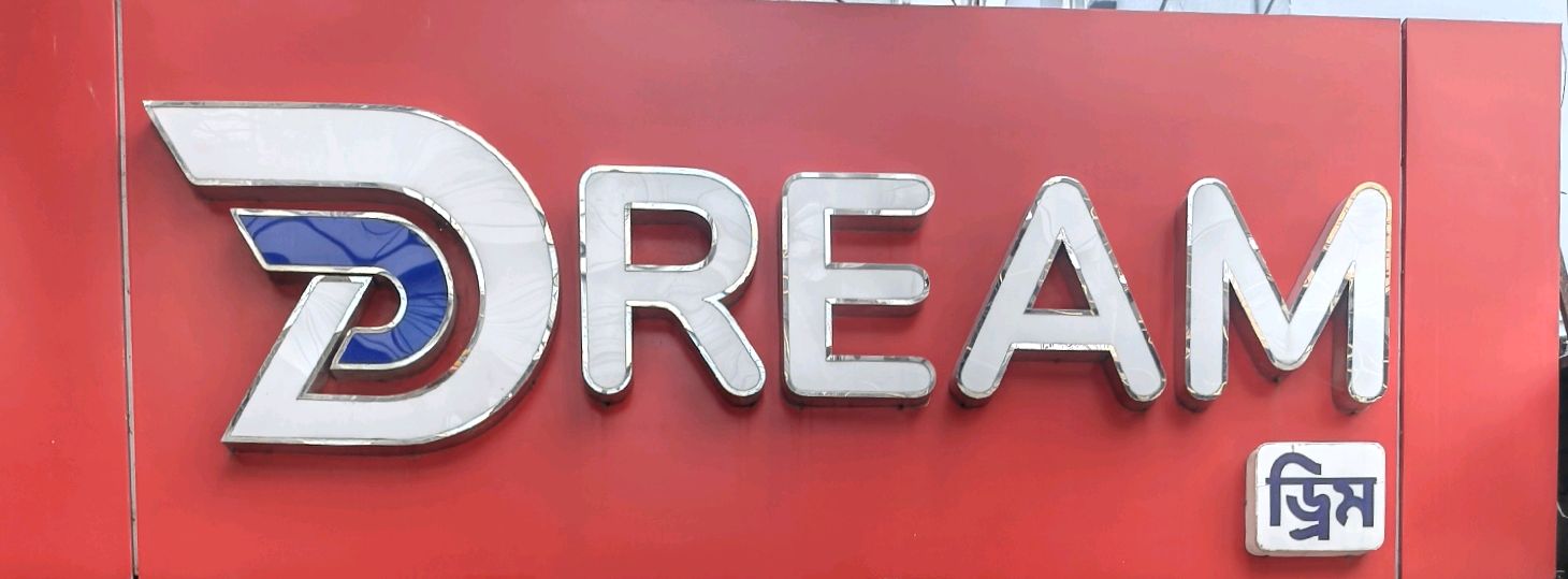 Dream  - Mohammadpur