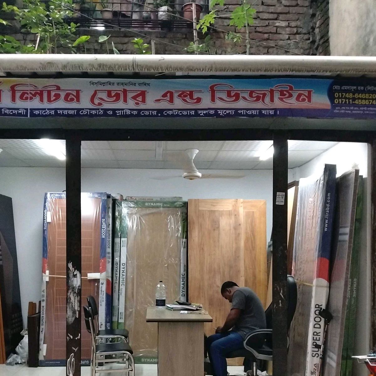 Liton Door And Design 