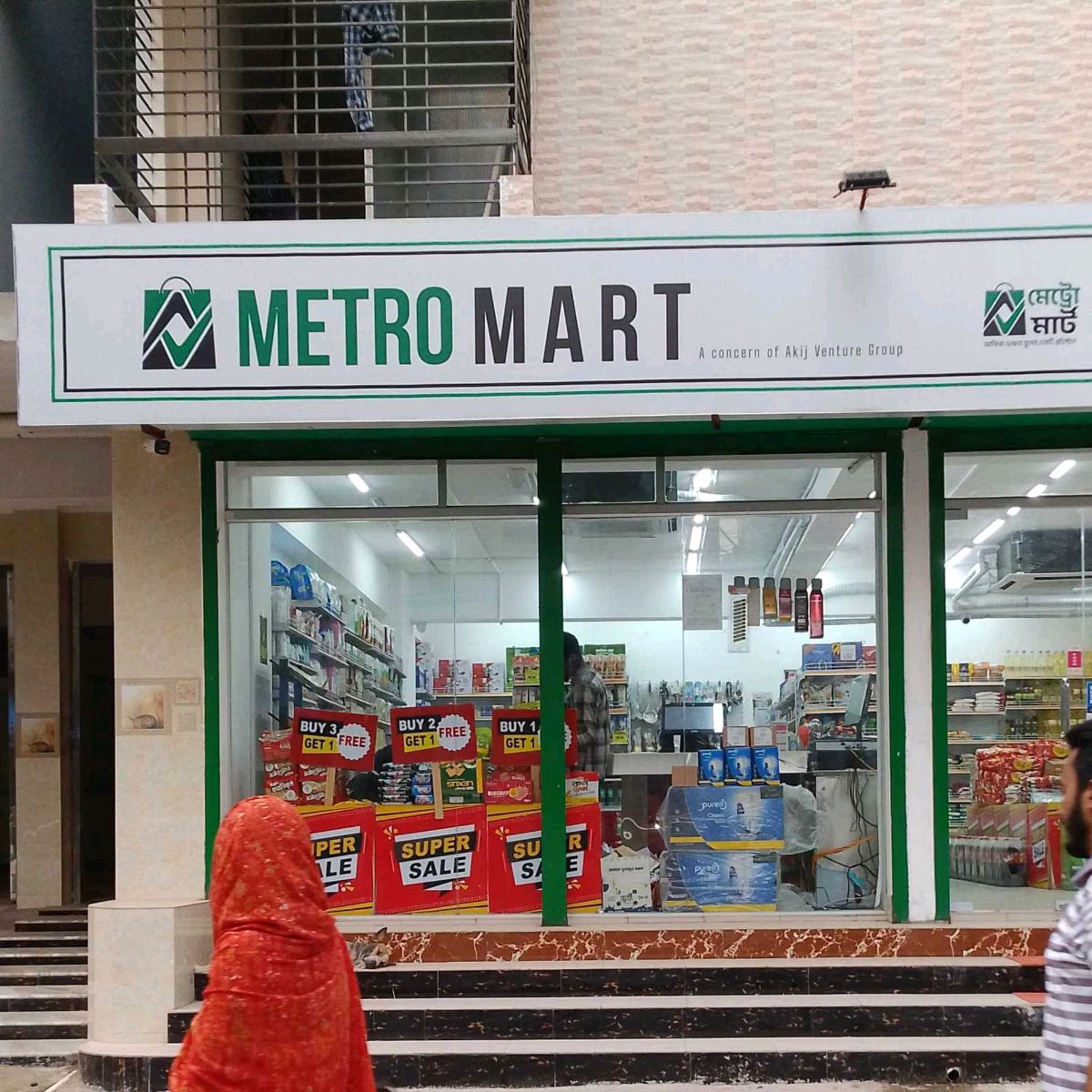 Metro Mart