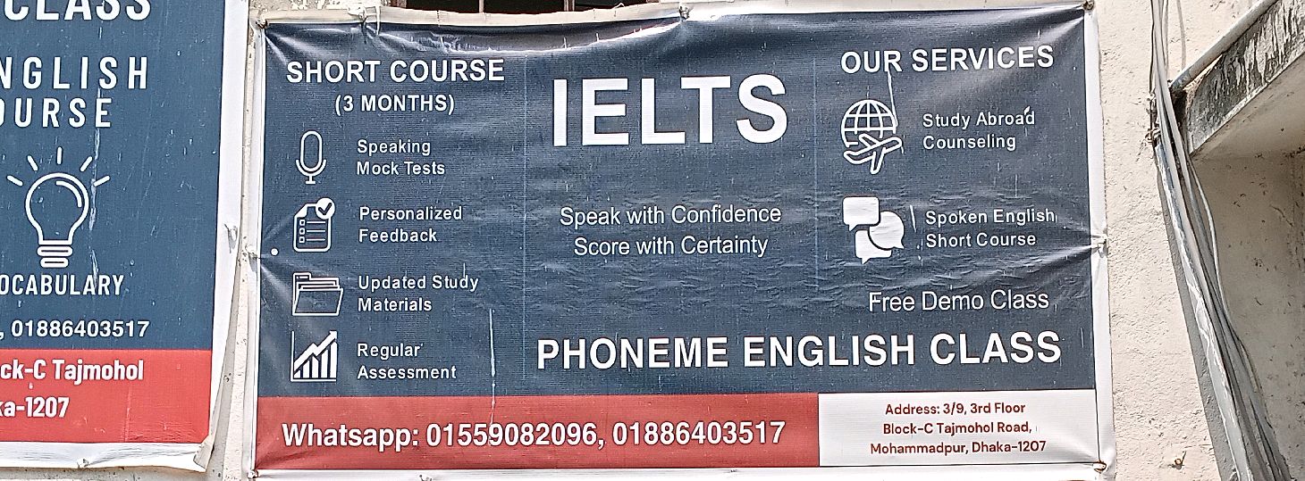 Phoneme English Class