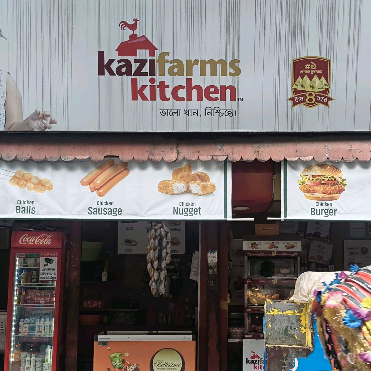 Kazi Farms Kitchen 