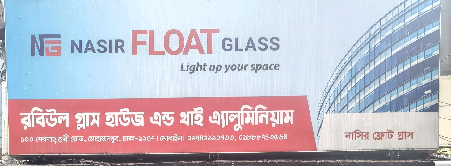 Robiul Glass House and Thai Aluminium