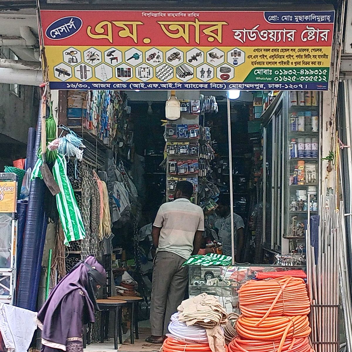 M/s M.R. Hardware Store