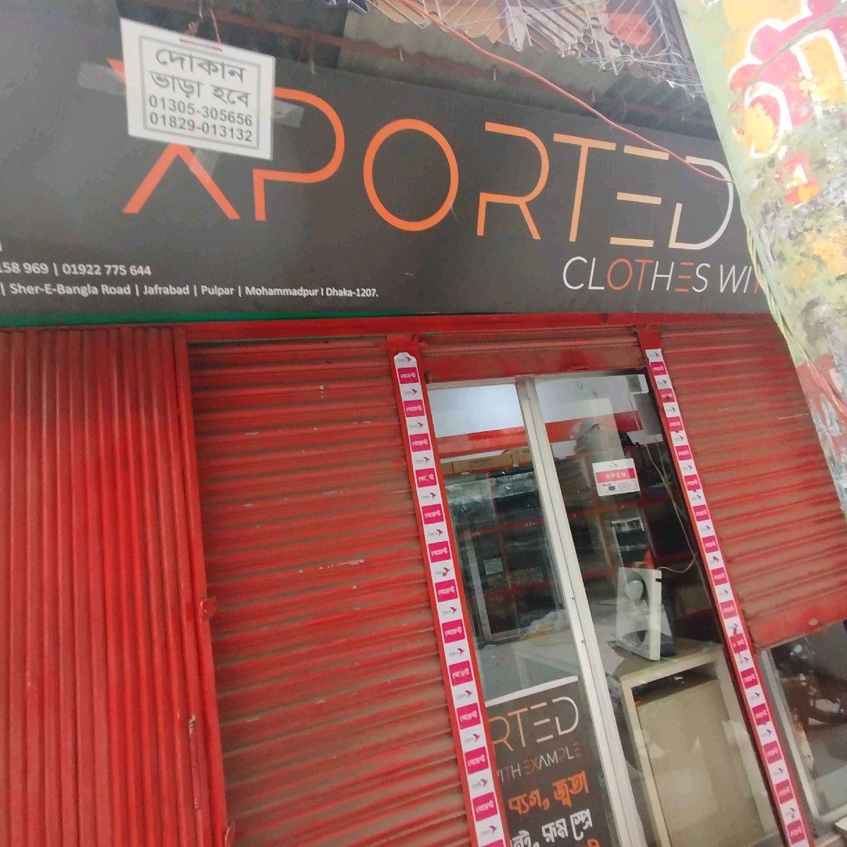 Xported