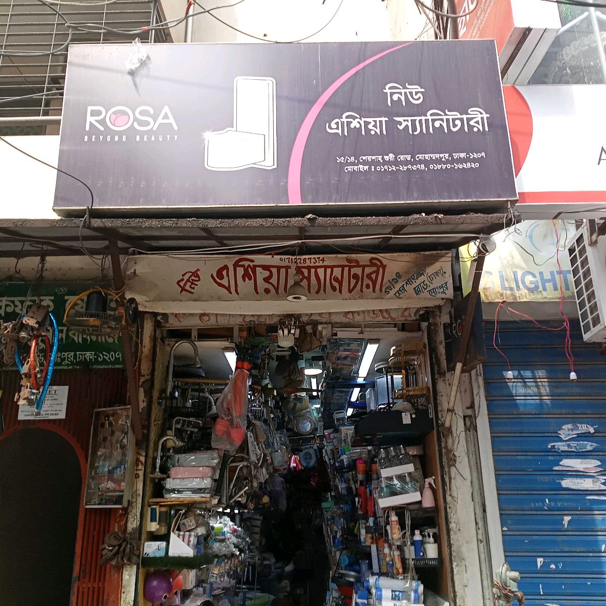 New Asia Sanitary