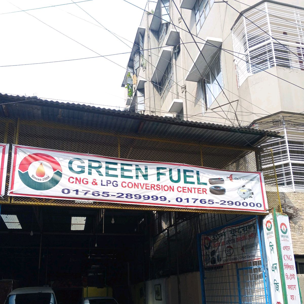 Green Fuel Cng & Lpg Convention centre
