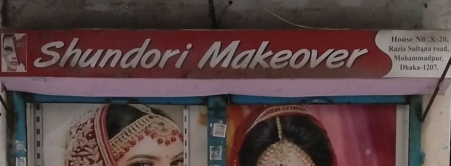 Shundori Makeover