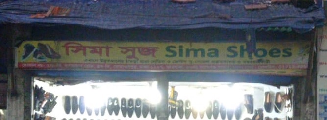 Shima Shoes