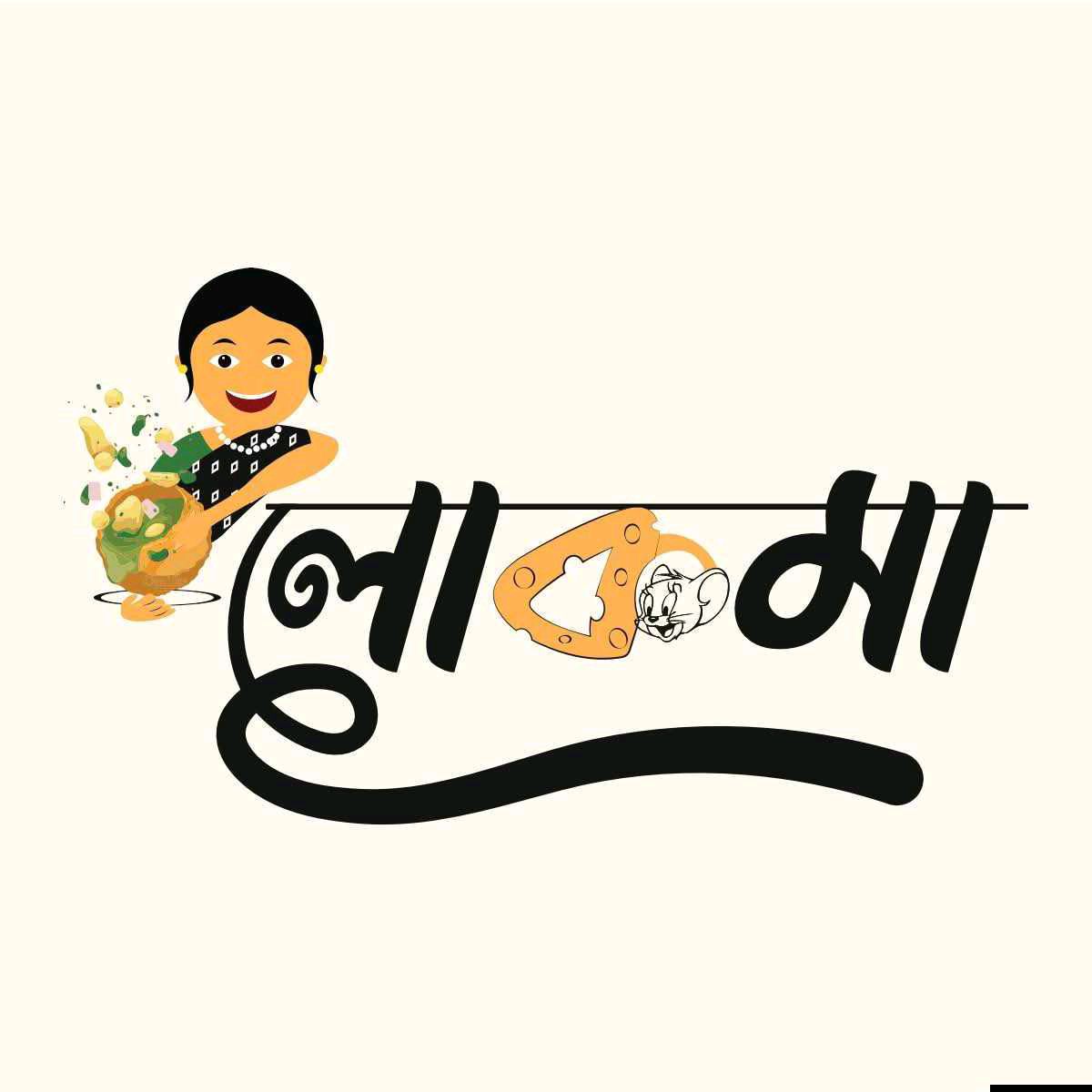 Lokma