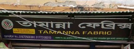 Tamanna Febric(update test unit)