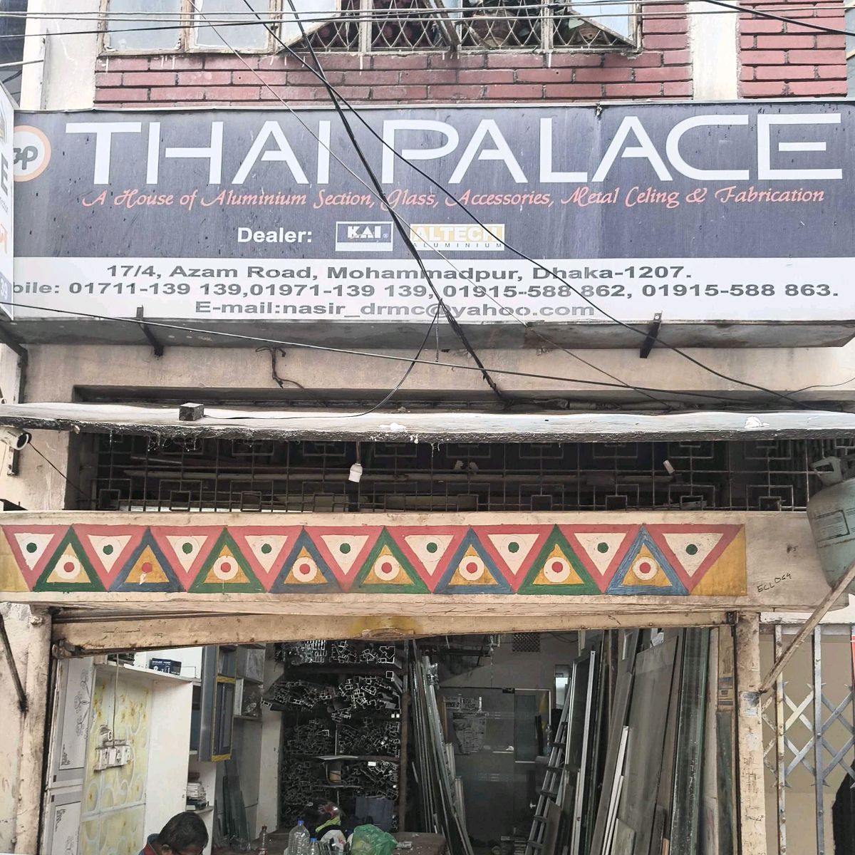 Thai Palace 