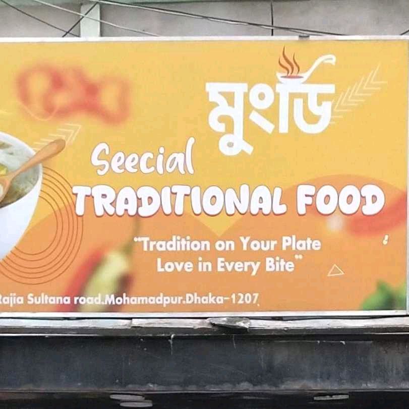 Mungdi