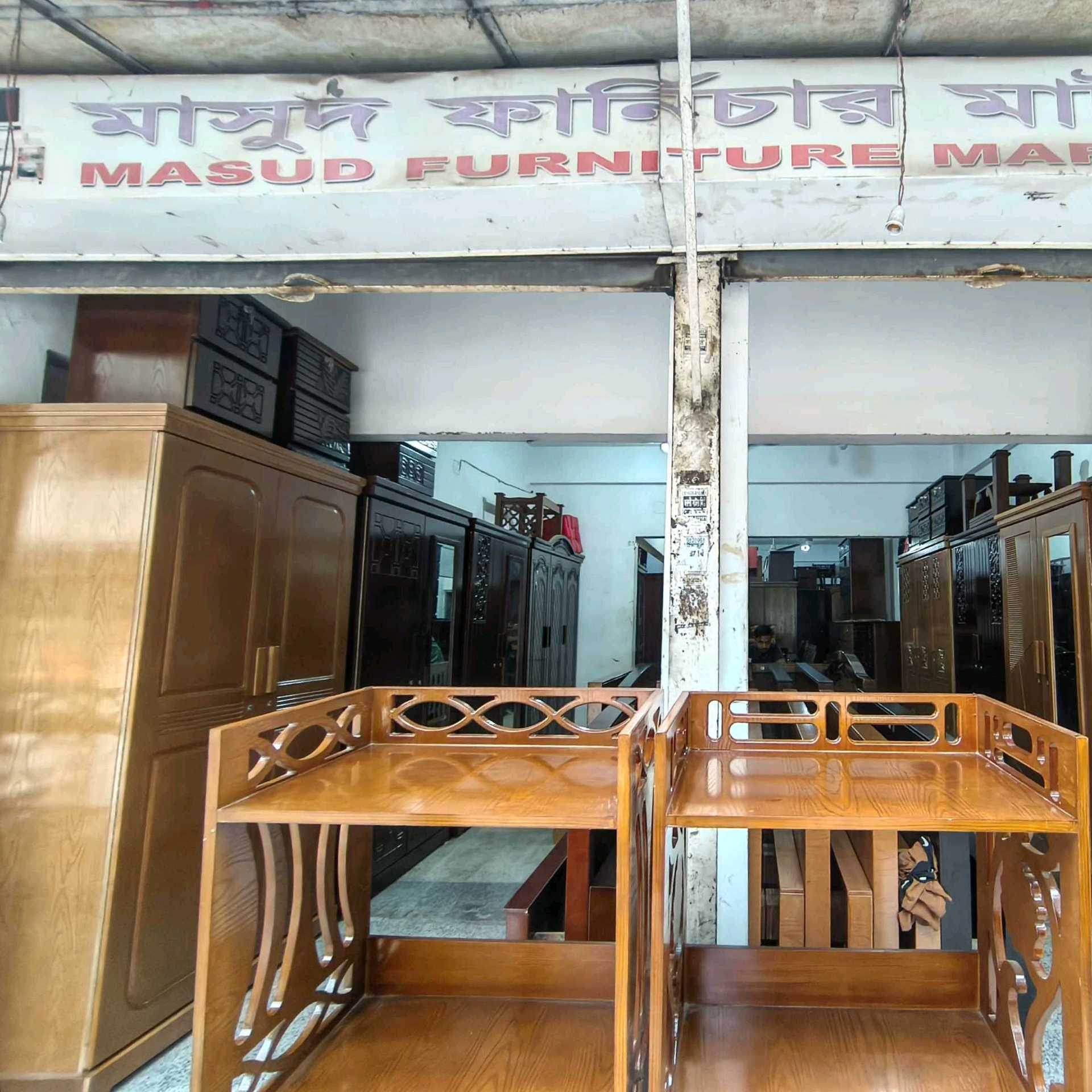 Masud Furniture Mart