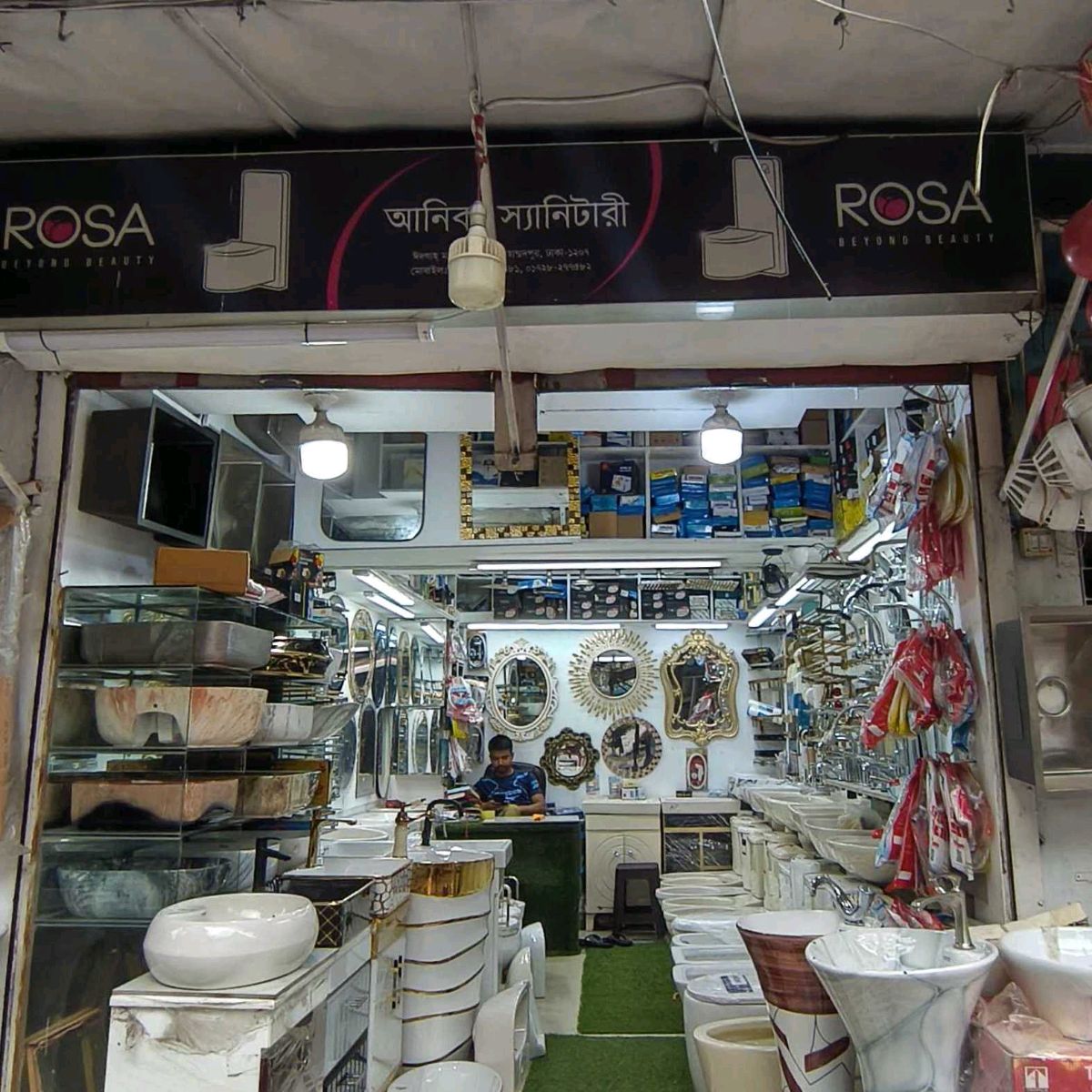 Islam Sanitary Store