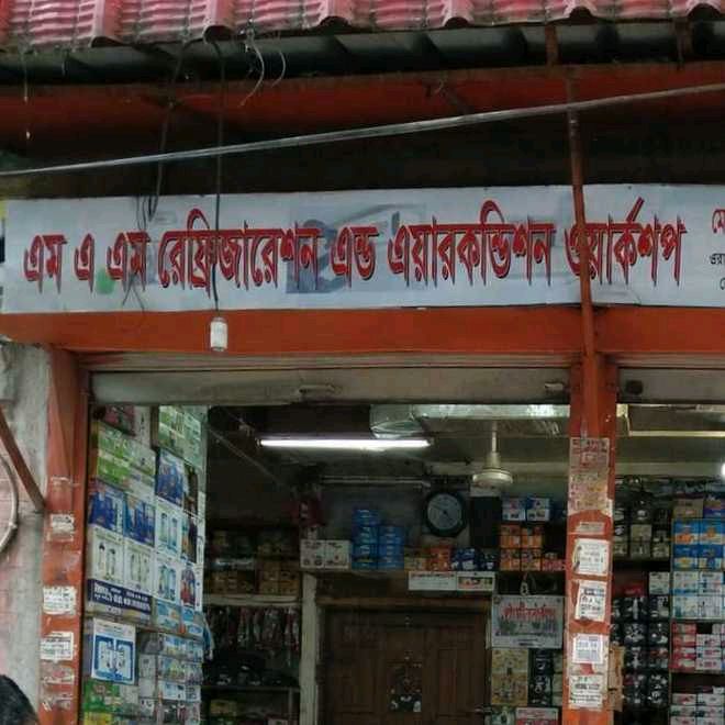 M.A.M Refrigeration And Air Condition Workshop