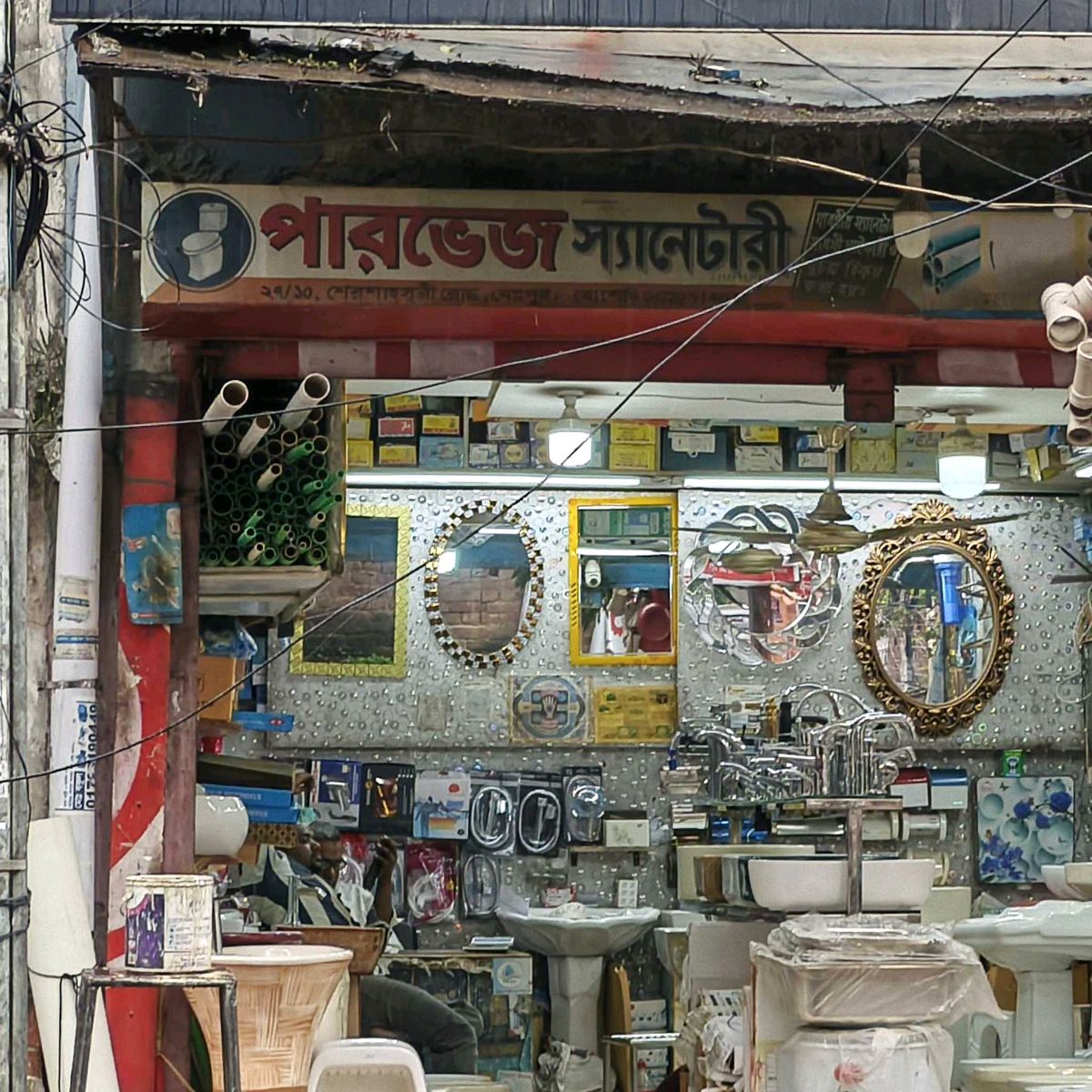 Parvej Sanitary