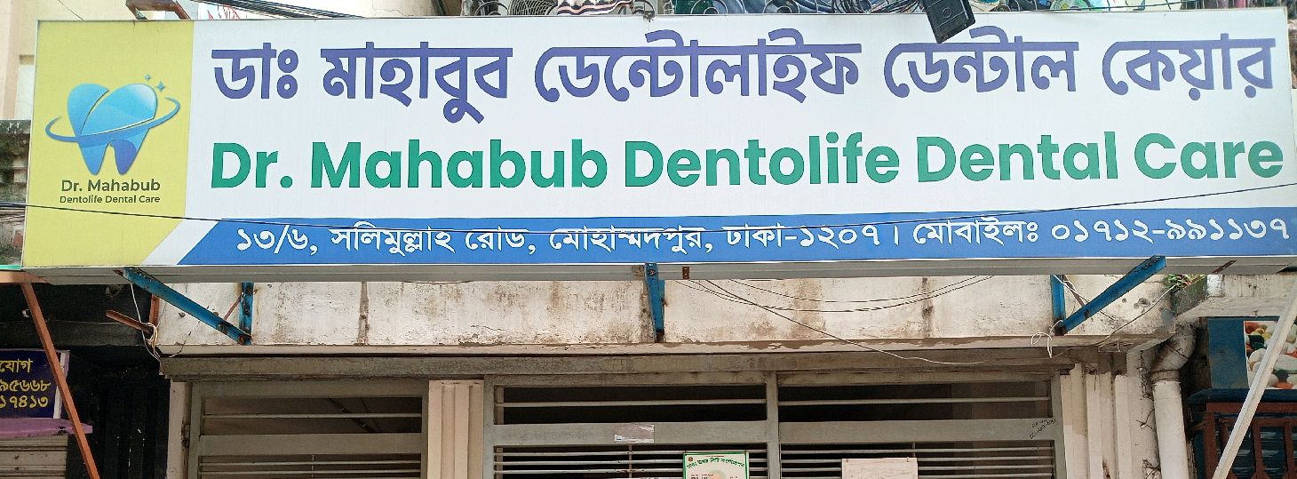 Dr. Mahbub Dentolife Dental Care