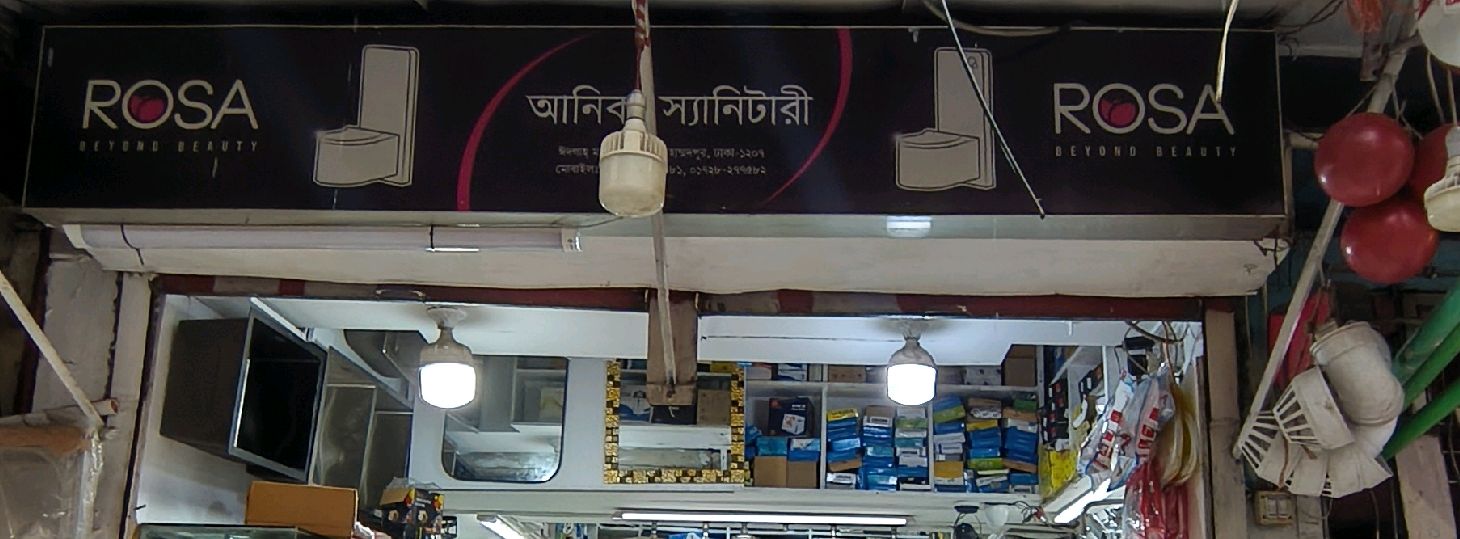 Islam Sanitary Store