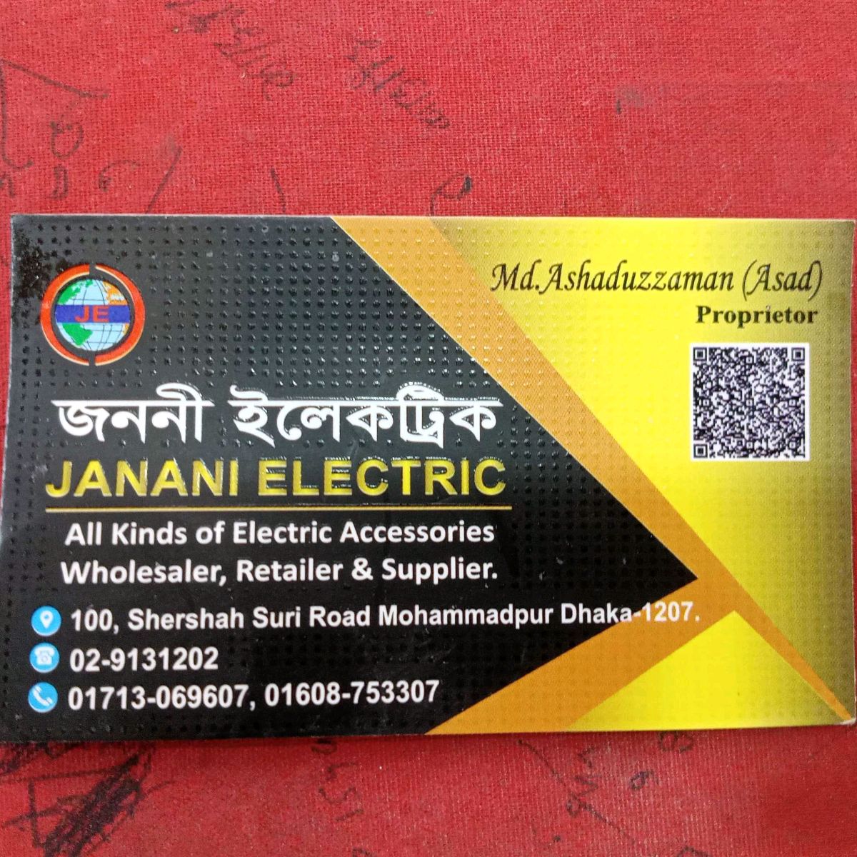 Jononi Electric 