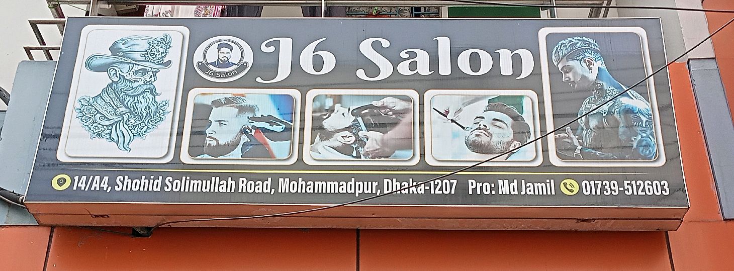 J6 Saloon
